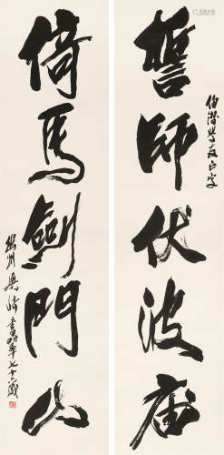 梁崎（1909～1996） 书法对联 立轴 水墨纸本