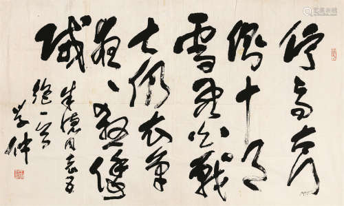 王学仲（1925～2013） 书法 镜片 水墨纸本