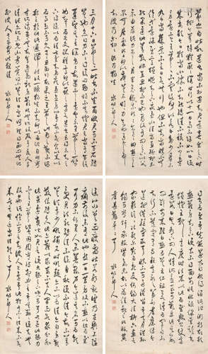 徐世昌（1855～1939） 书法 四屏镜片 水墨纸本