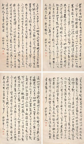 徐世昌（1855～1939） 书法 四屏镜片 水墨纸本