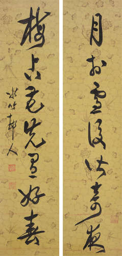 徐世昌（1855～1939） 书法对联 立轴 水墨纸本