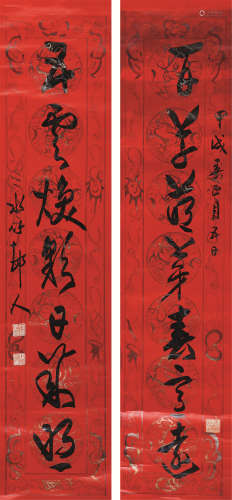 徐世昌（1855～1939） 1934年作 书法对联 立轴 水墨纸本