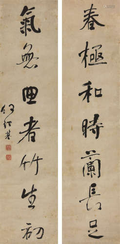 何绍基（1799～1873） 书法对联 立轴 水墨纸本
