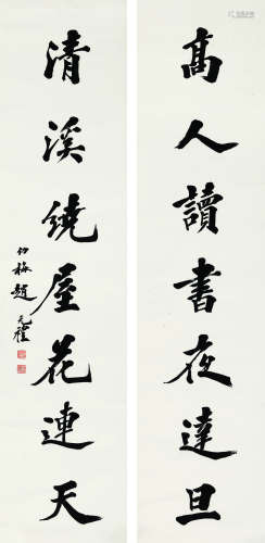 赵元礼（1868～1939） 书法对联 立轴 水墨纸本