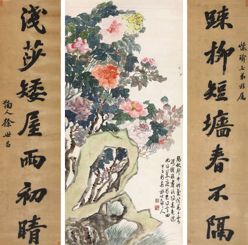 徐世昌（1855～1939） 1924年作 富贵满堂 立轴 立轴 设色绢本 水墨纸本