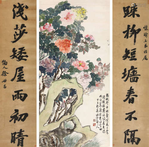 徐世昌（1855～1939） 1924年作 富贵满堂 立轴 立轴 设色绢本 水墨纸本