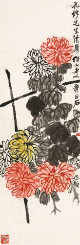 齐白石（1864～1957） 秋之韵 镜心 设色纸本