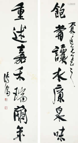 溥儒（1896～1963） 书法对联 立轴 水墨纸本