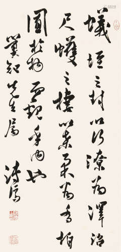 溥儒（1896～1963） 书法 立轴 水墨纸本