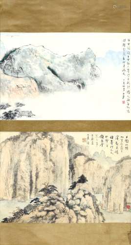 刘太希（1899-1989）、涂公遂（近现代） 山水二幅 设色纸本 双挖立轴