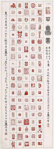 王京盙 百寿图  设色纸本 立轴