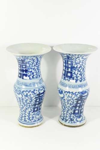 Paire de vases cornets en porcelaine de Chine 19èm…