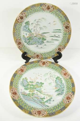 Paire de plats en porcelaine de Chine 19ème (accid…