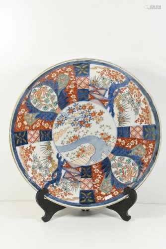 Grand plat en porcelaine de Japon 19ème (diam.48cm…