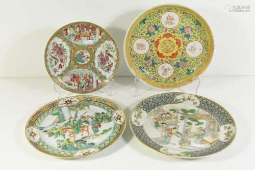 Lot de 4 assiettes en porcelaine de Chine (Ø du + …