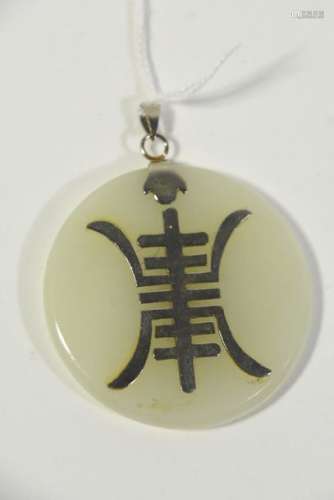 Pendentif asiatique en jade (diam.5cm)