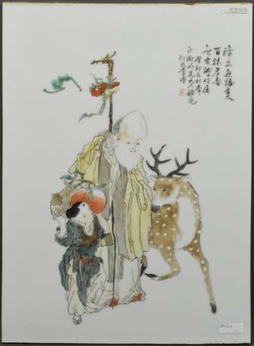 Plaque en porcelaine de Chine vers 1900 (36 x 25cm…