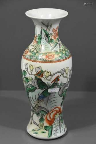Vase en porcelaine de Chine (Ht 28cm)
