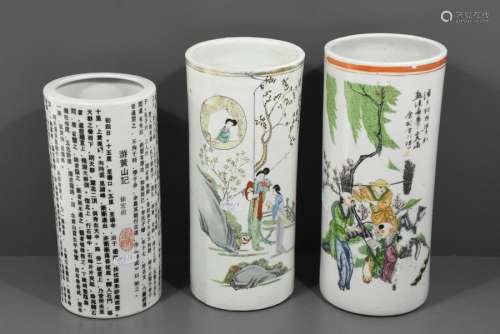 Lot de 3 vases rouleaux chinois (Ht 30 et 25cm)