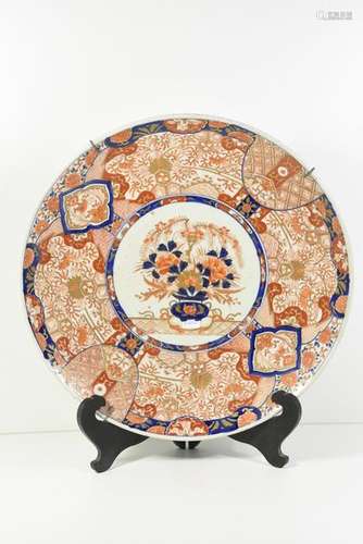 Grand plat Imari (Ø 46,5cm)