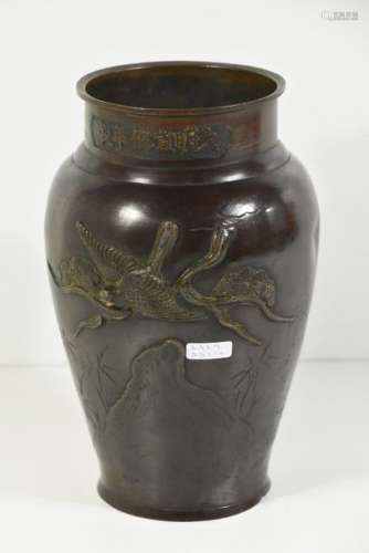 Vase en bronze du Japon (ht 25cm)