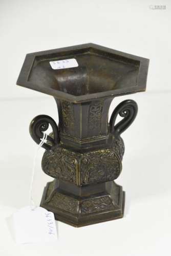 Vase chinois en bronze (ht 13,5cm)