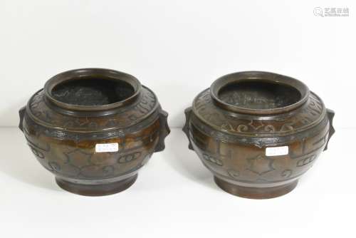Paire de vases en bronze du Japon (ht 13 et Ø 18cm…