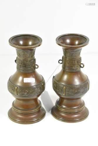 Deux vases en bronze chinois (ht 19cm)