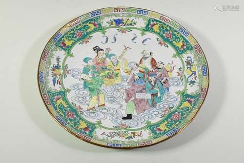 Plat émaillé chinois (Ø 28.5cm)