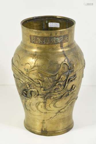 Vase asiatique en bronze à décor de dragon (ht 25c…