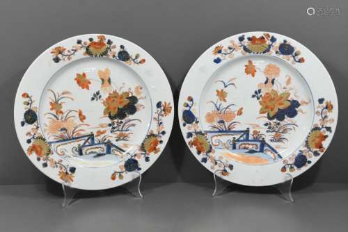 Paire de grands plats Imari Chine (Ø 35cm)