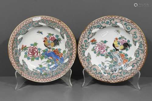 Lot de 2 assiettes chinoises à décor de coq (Ø 21.…