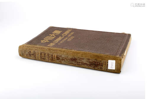 A "ZHONG GUO DA GUAN" BOOK PRINTED IN 1930