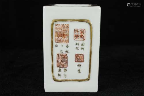 A Chinese Calligraphy Glazed Porcelain Square Brush Pot