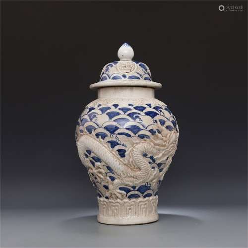 A Chinese Blue and White Porcelain Jar with Cover