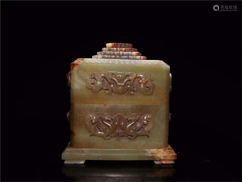 A Chinese Carved Jade Decoration