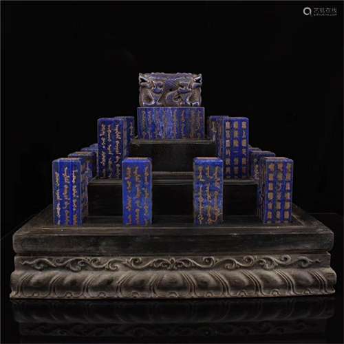 A Set of 17 Chinese Carved Lapis Lazuli Seals