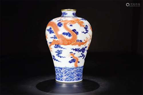 A Chinese Iron-Red Glazed Blue and White Porcelain Vase