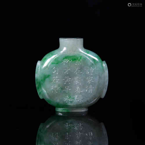 A Chinese Carved Jadeite Snuff Bottle