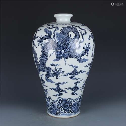 A Chinese Blue and White Porcelain Vase