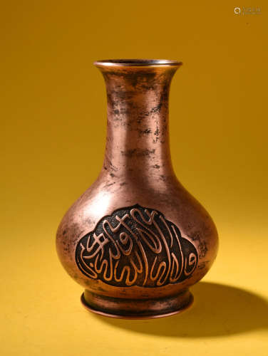 AN ARABIC-INSCRIBED BRONZE VASE, QING DYNASTY