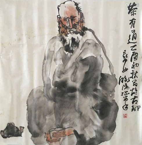 近代 杨晓阳  茶有道