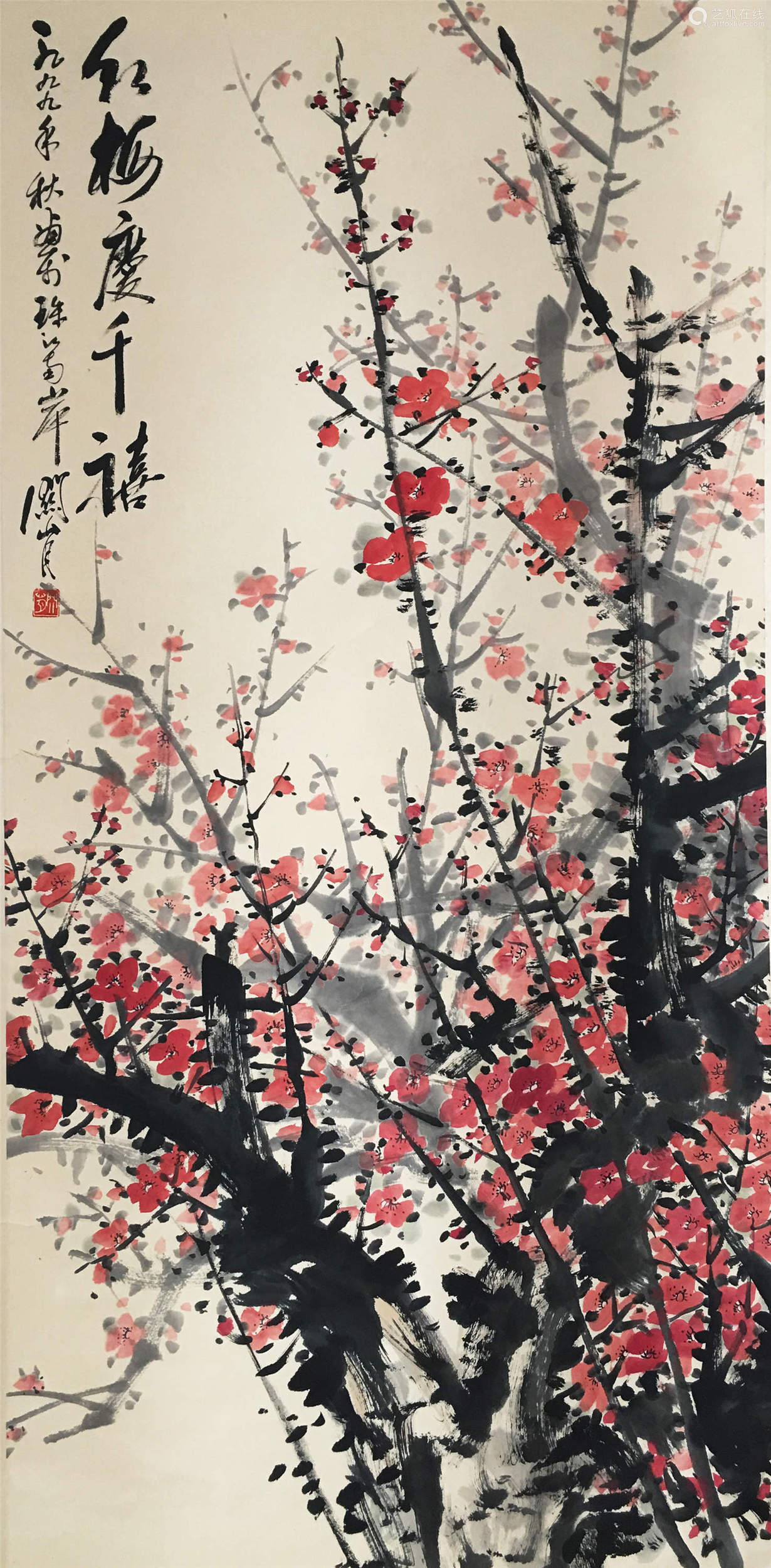 近代 關山月 紅梅圖