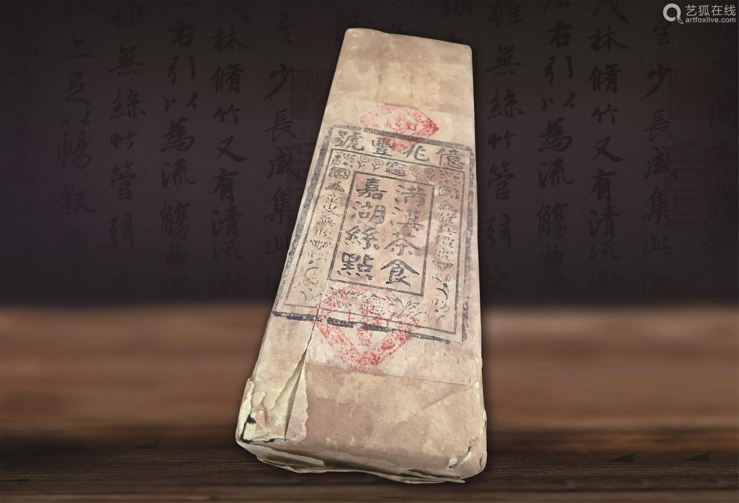 524 亿兆丰号茶饼 Deal Price Picture 524 亿兆丰号茶饼 Deal Price Picture