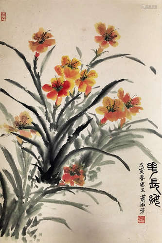 近代 萧淑芳  花卉