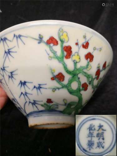 Ming Chen Hua Dou Cai Bowl