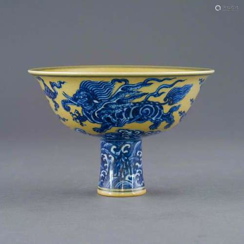 XUANDE BLUE QILIN FAMILLE JAUNE HIGH BOWL