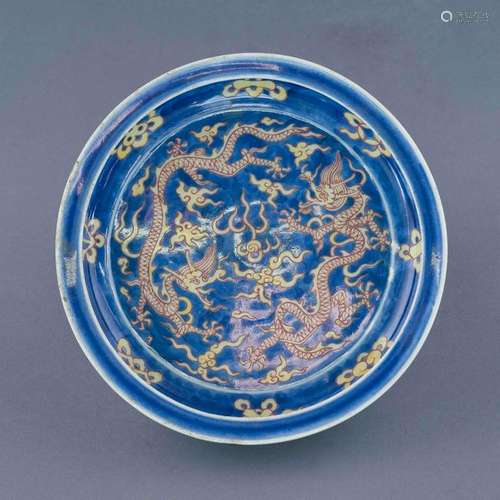 MING LONGQING YELLOW & BLUE DRAGON PLATE