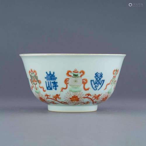 YONGZHENG FAMILLE ROSE BAJIXIANG BOWL