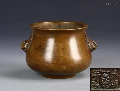 China, 19th C., bronze censer,